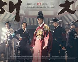 獬豸 해치 (2019)