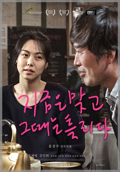 这时对那时错 지금은맞고그때는틀리다 [2015][剧情][韩国]