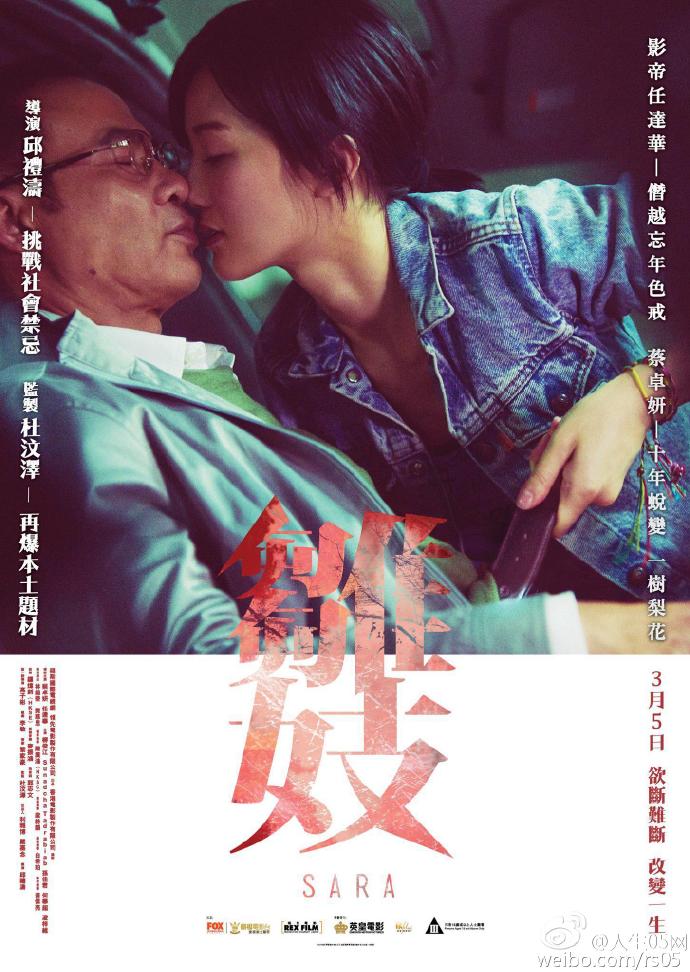 [雏妓]BD超清国粤双语中字