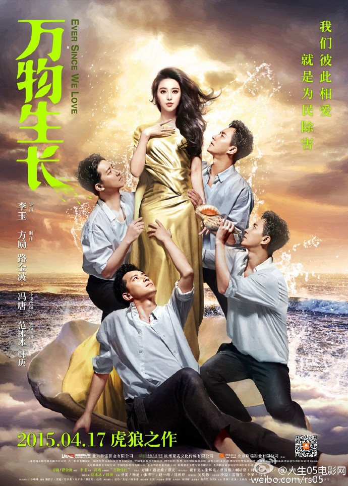 [万物生长]HD高清国语中英双字