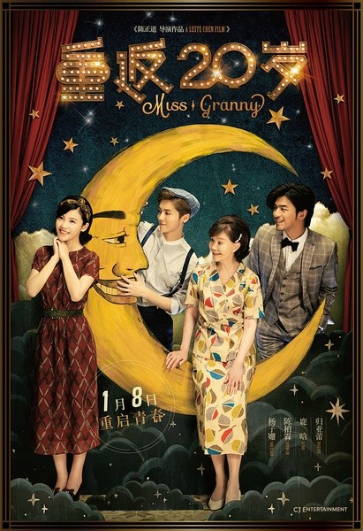 重返20岁 [2015][喜剧 / 爱情 / 奇幻][ 中国大陆 / 韩国 / 台湾 / 香港]