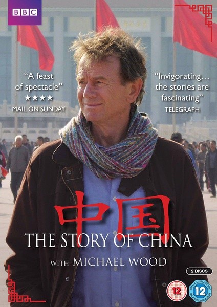 BBC：中国故事 The Story of China [2016][纪录片 / 历史][英国]