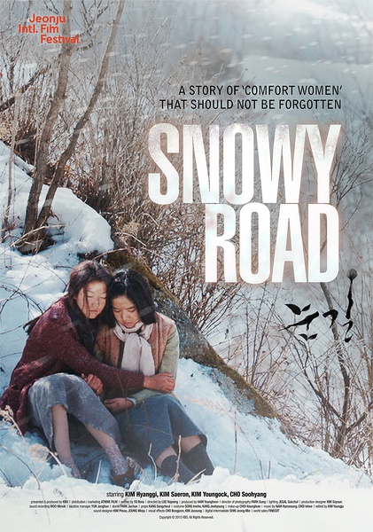 雪路 눈길 [2015][ 剧情 / 历史][韩国]