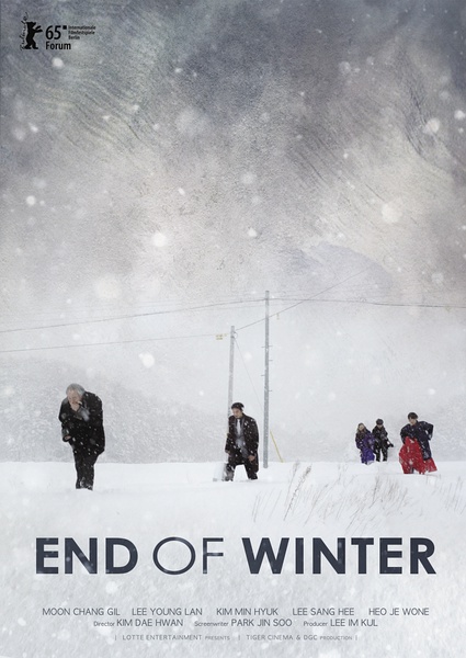 铁原纪行 철원기행 [2016][剧情][韩国]