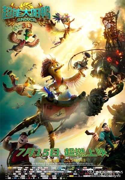 超能太阳鸭 Крякнутые каникулы [2016][剧情 / 喜剧 / 动画][俄罗斯 / 美国 / 中国大陆]