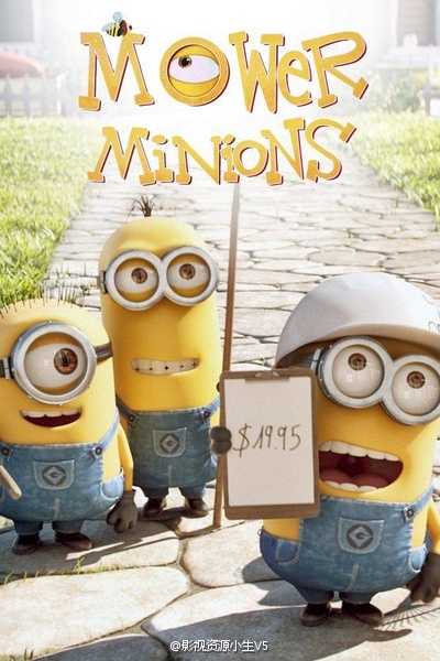 修剪草坪的小黄人 Mower Minions [2016][动画 / 短片][美国]