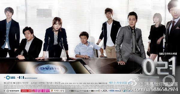 幽灵 유령 [完结][韩剧]