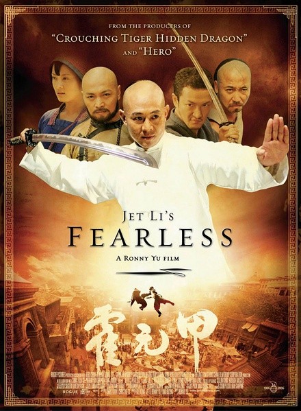 霍元甲 [2006][剧情 / 动作 / 传记][美国 / 中国大陆 / 香港]
