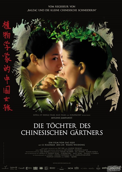 植物学家的中国女孩 Les filles du botaniste [2006][剧情 / 爱情 / 同性]