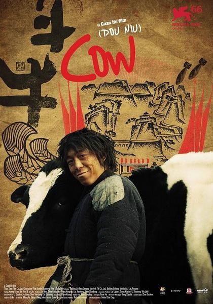 斗牛 [2009][剧情 / 喜剧][中国大陆]