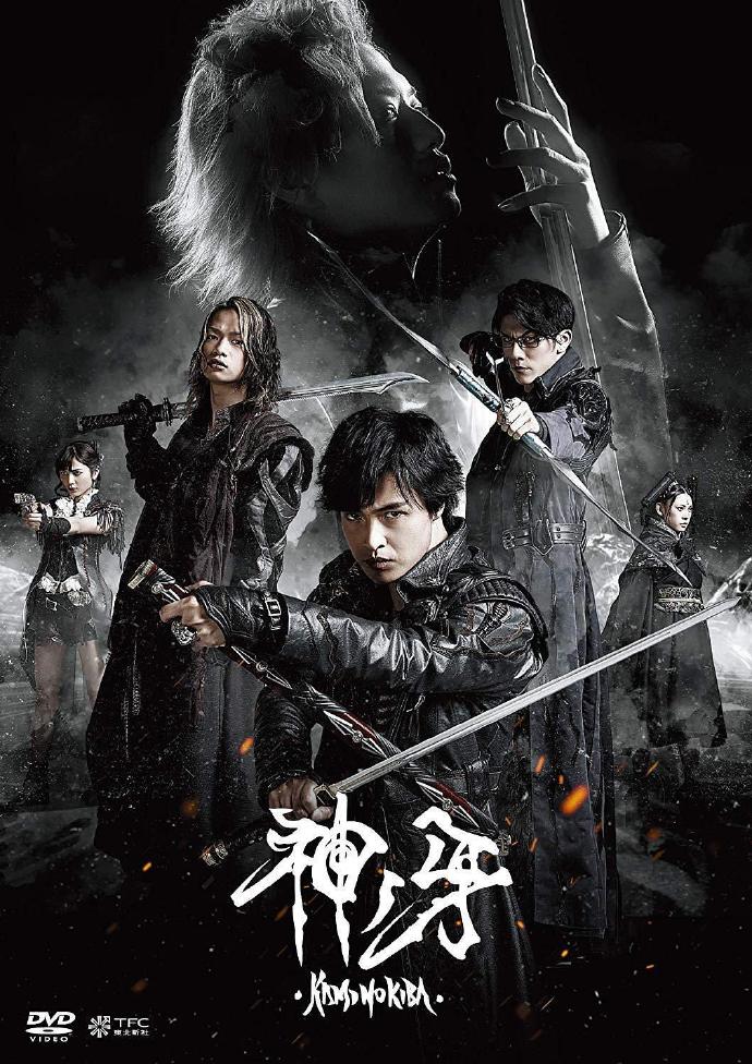 牙狼：神之牙 牙狼〈GARO〉神ノ牙-KAMINOKIBA- [蓝光720p/1080p日语中字][2018][动作/科幻/奇幻/冒险][日本]