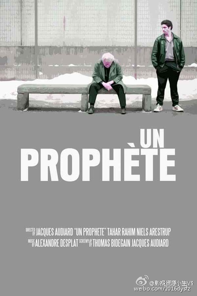 预言者 Un prophète [2009][剧情 / 犯罪][法国 / 意大利]