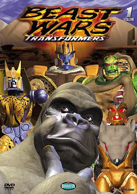 Beast Wars: Transformers