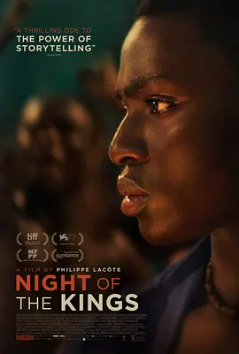 La Nuit des rois