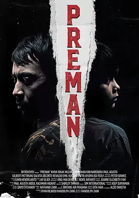 Preman