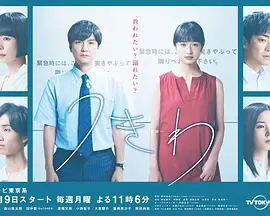 うきわ ―友達以上、不倫未満―