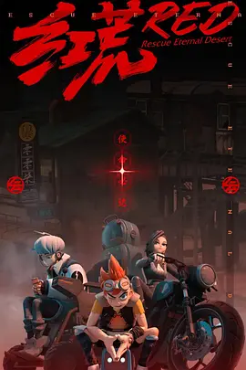 çº¢è