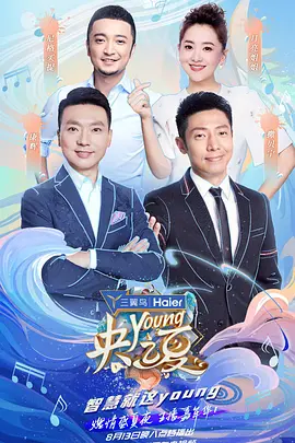 å¤®youngä¹å¤