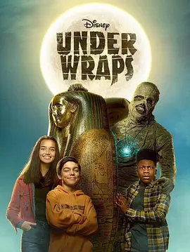 Under Wraps