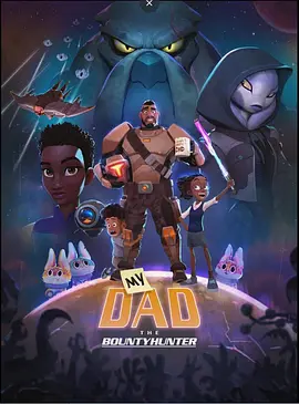 My Dad the Bounty Hunter