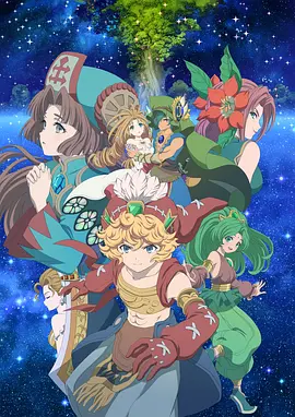 聖剣伝説 Legend of Mana -The Teardrop Crystal-