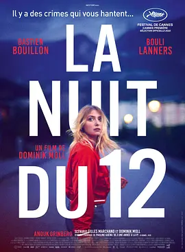 La nuit du 12