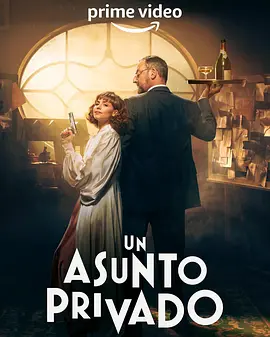 Un Asunto Privado