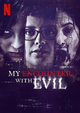 My Encounter with Evil