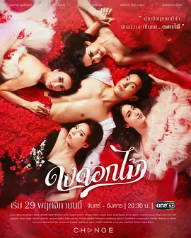 ดงดอกไม้