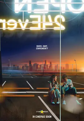 An Inconvenient Love