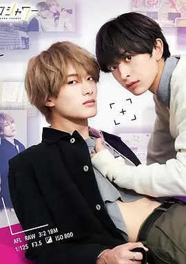 飴色パラドックス