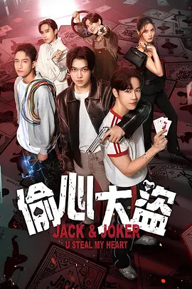 ทำไมต้องเป็นเธอทุกทีเลยวะ