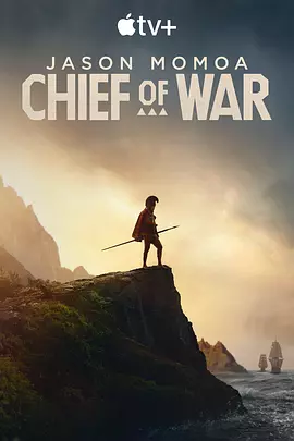 Chief of War