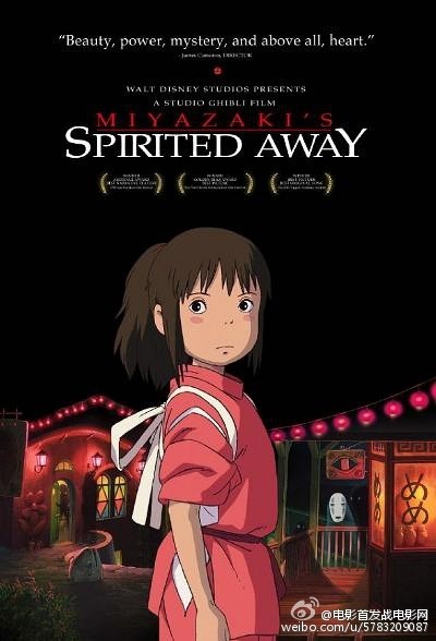 千与千寻 千と千尋の神隠し [2001][剧情 / 动画 / 奇幻][日本]