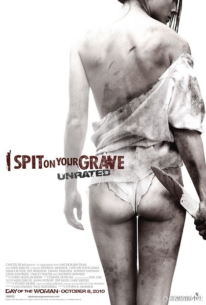 我唾弃你的坟墓 I Spit on Your Grave [2010][惊悚 / 犯罪][美国]