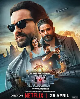 Jewel Thief - The Heist Begins