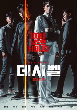 데시벨