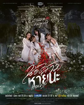 น้องสาวหายนะ