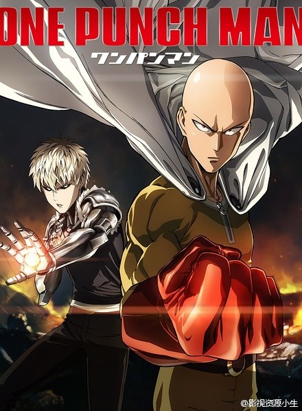 一拳超人 ワンパンマン [完结][2015年10月新番]